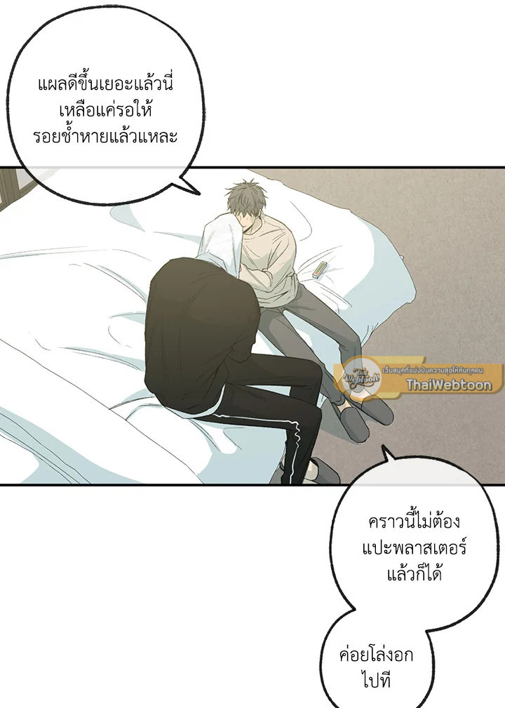 หน้า 57