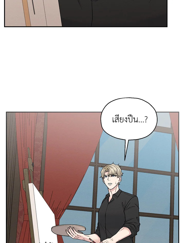 หน้า 84