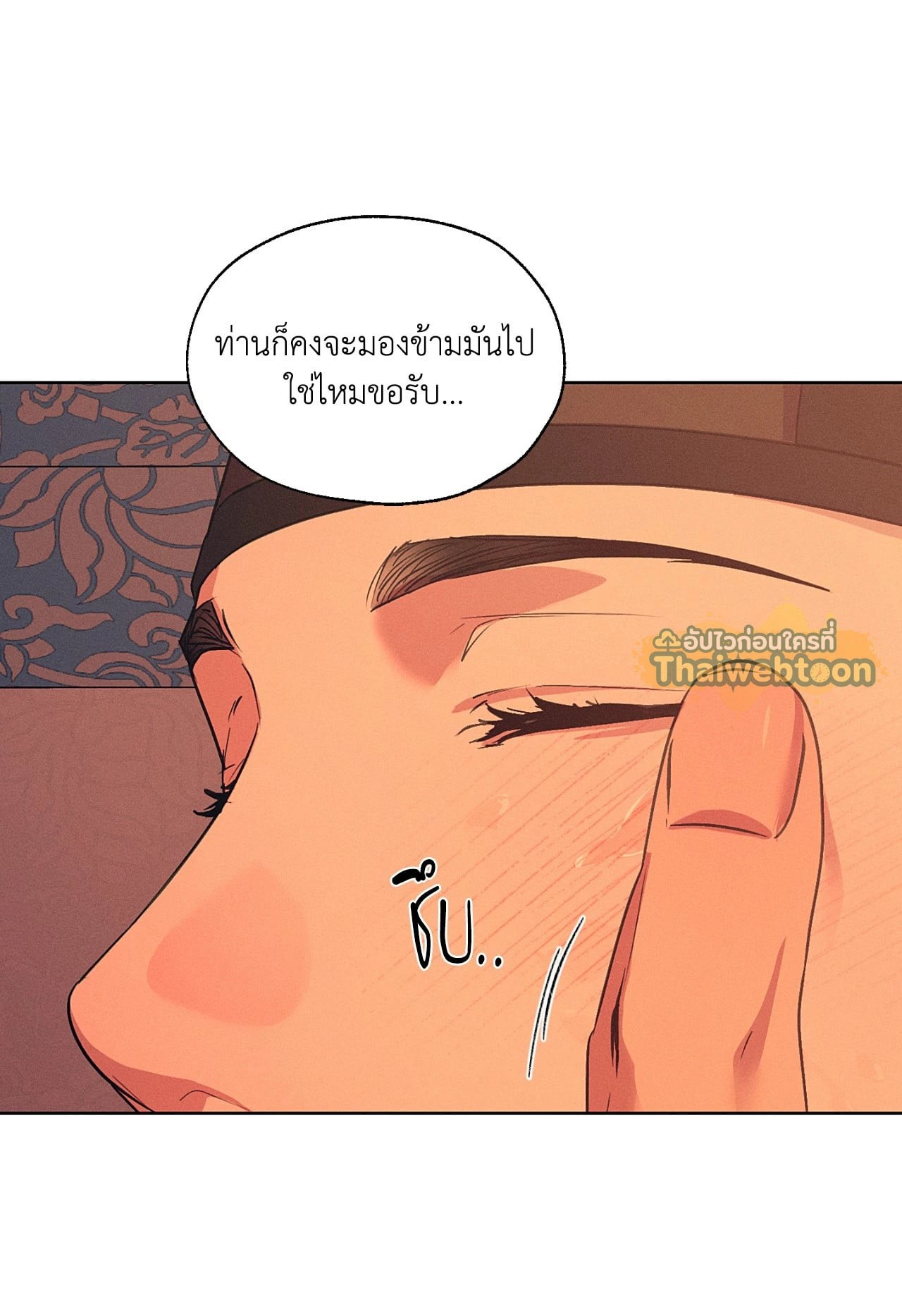 หน้า 83