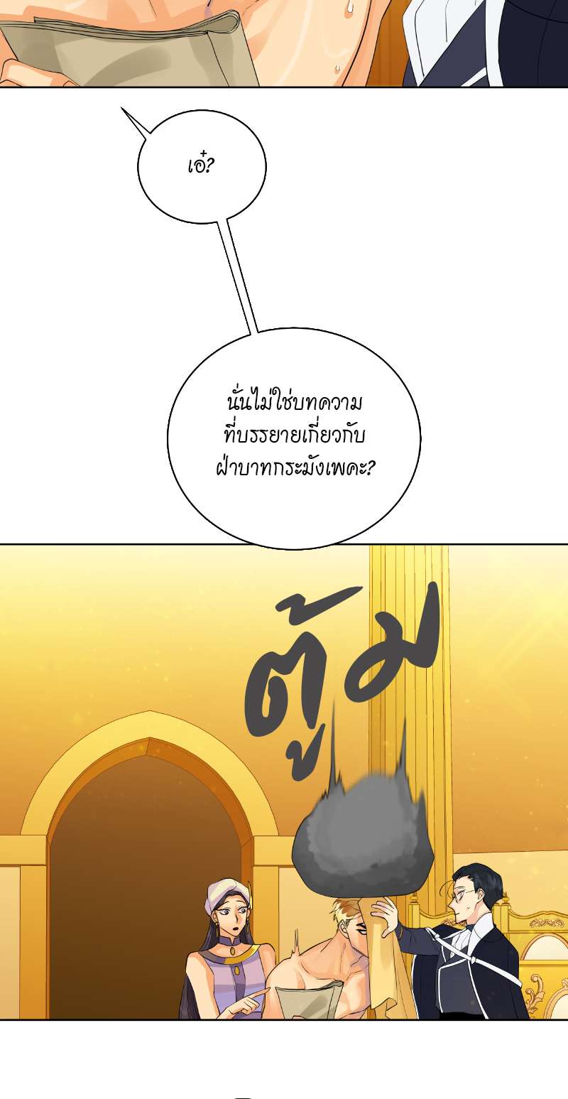 หน้า 21