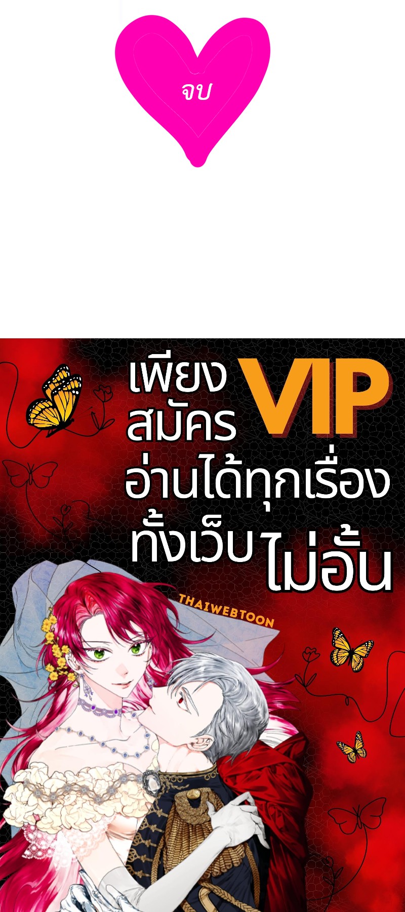 หน้า 104