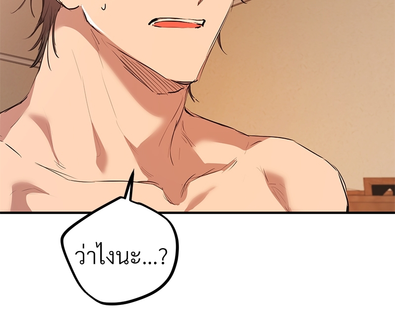 หน้า 86