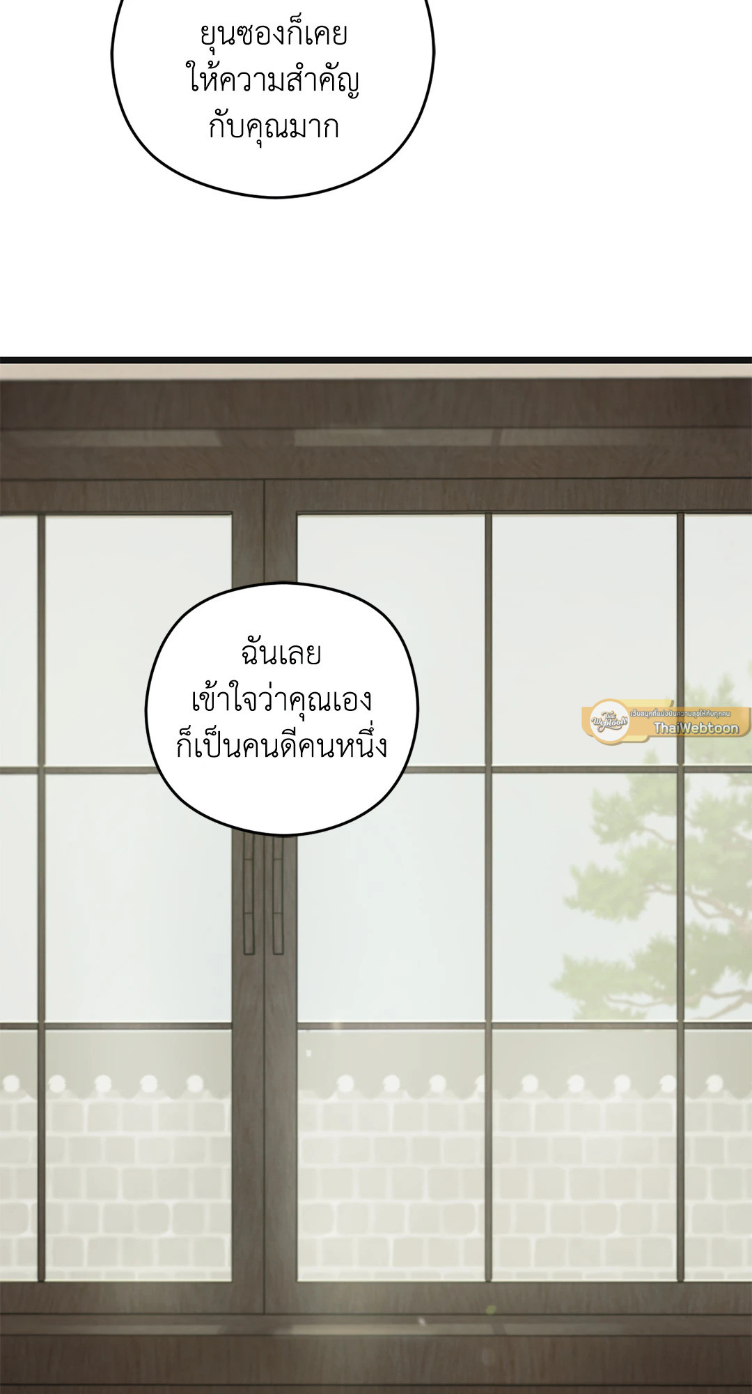 หน้า 108
