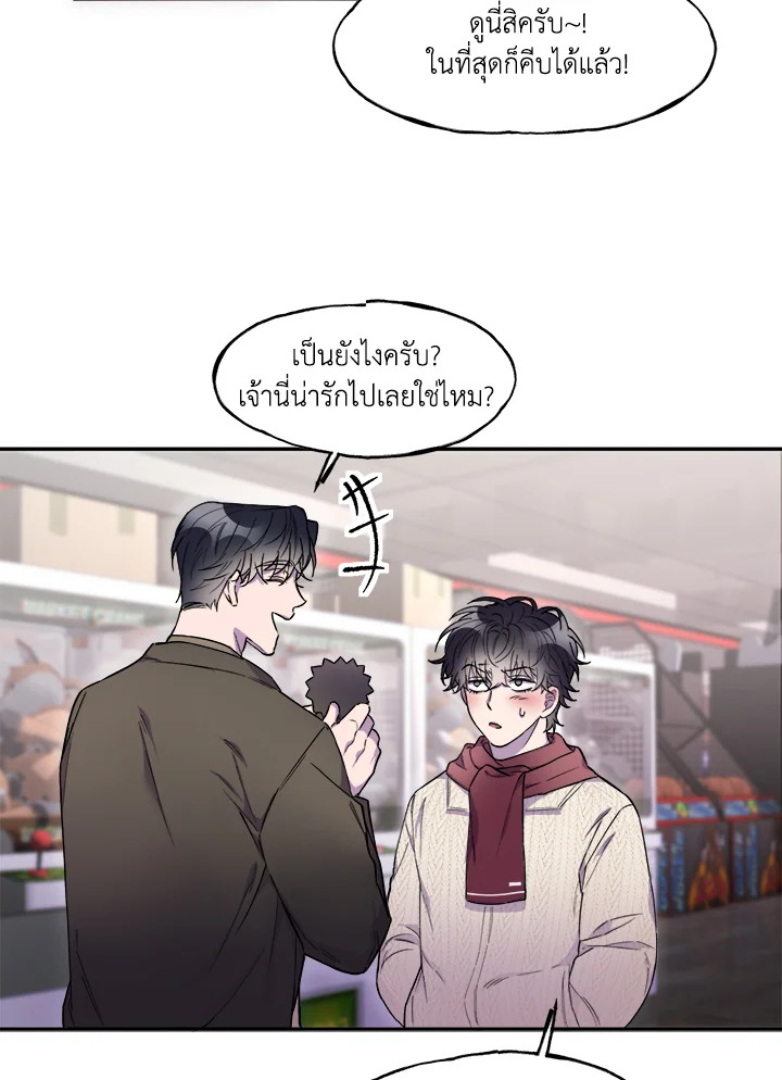 หน้า 48