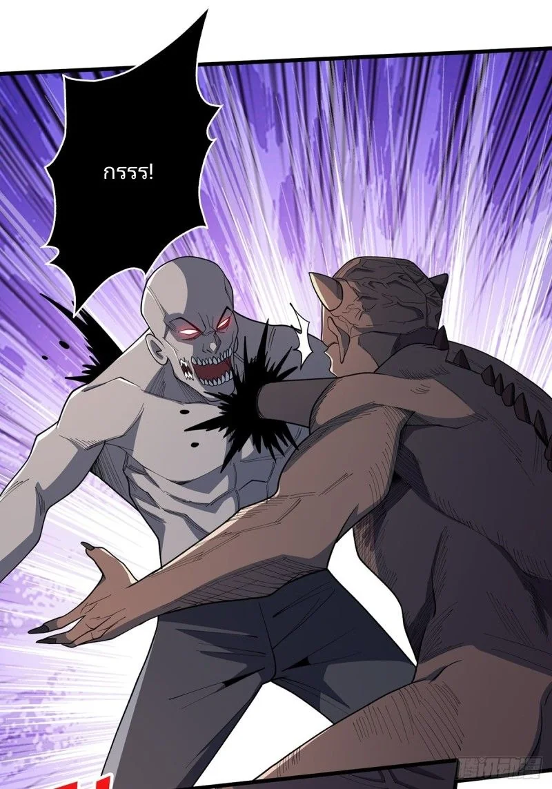 ฉันไม่ได้เป็นจอมวายร้ายจริงๆ นะ! ตอนที่ 28 - รูปที่ 2