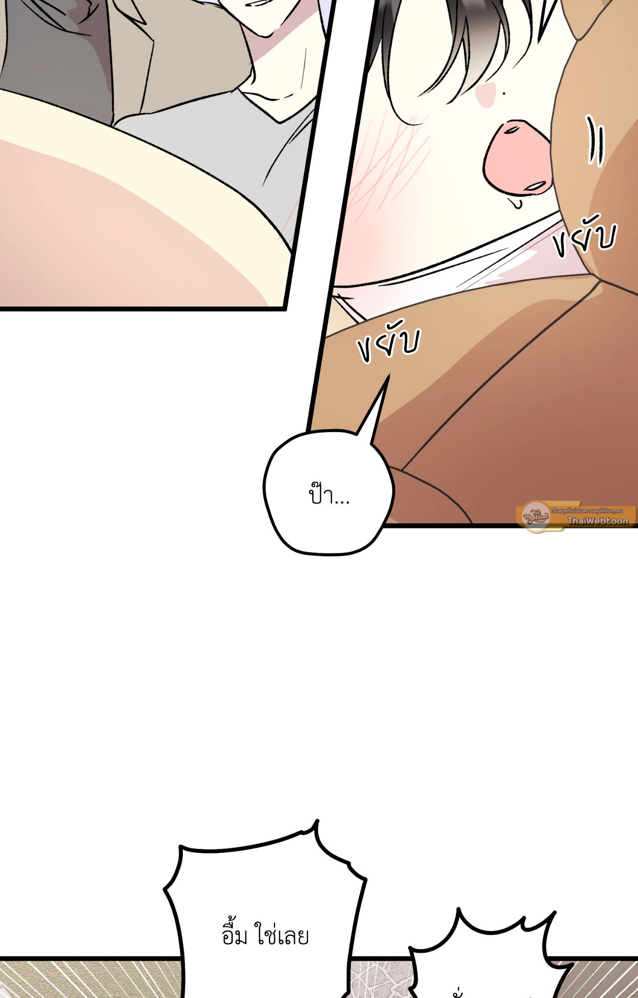 หน้า 61