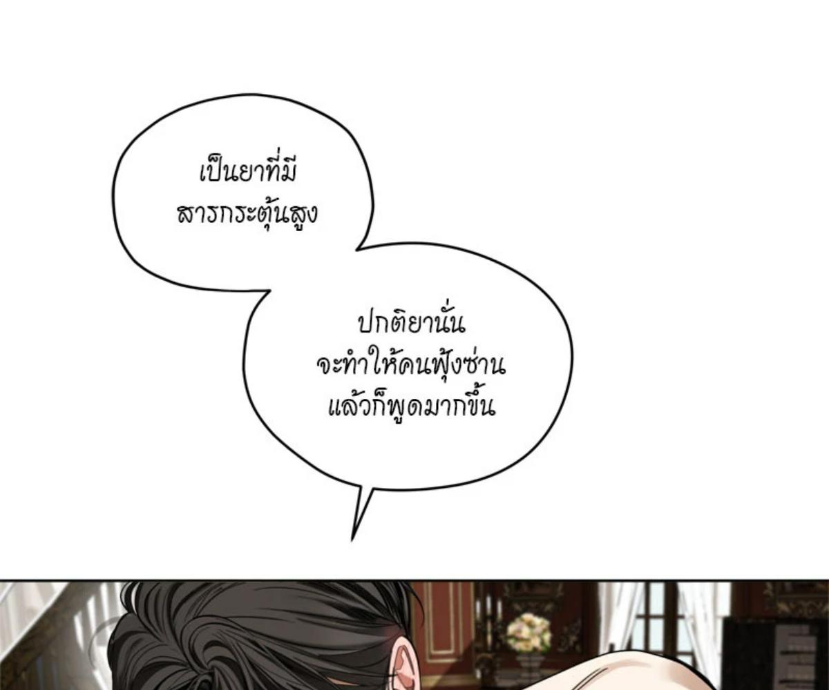 หน้า 88