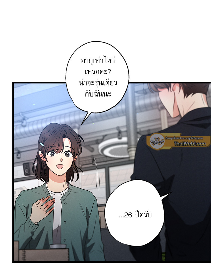 หน้า 153