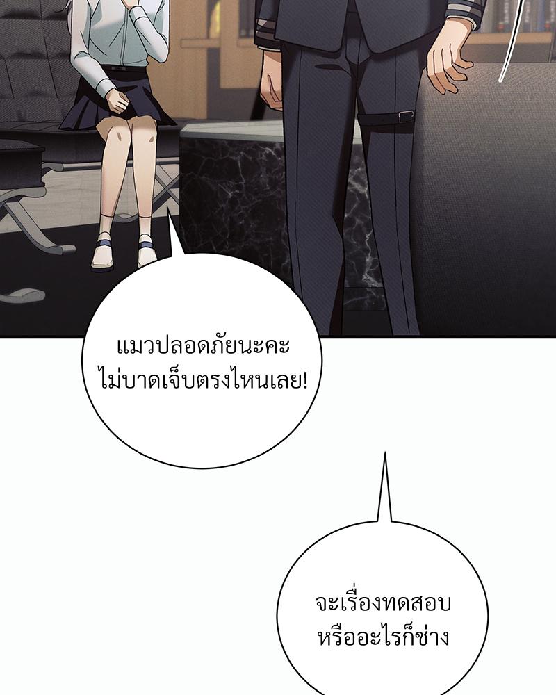 หน้า 92