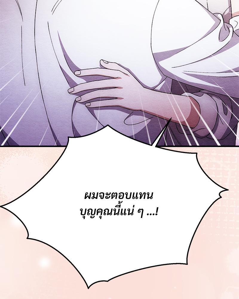 หน้า 119