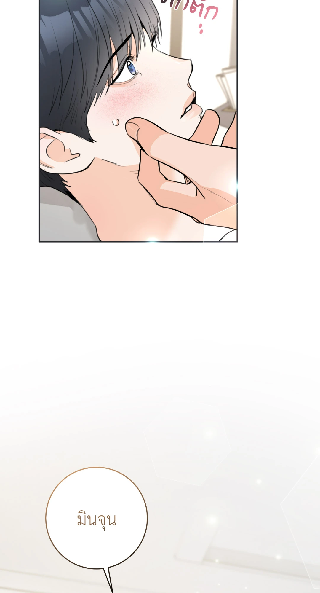 หน้า 72