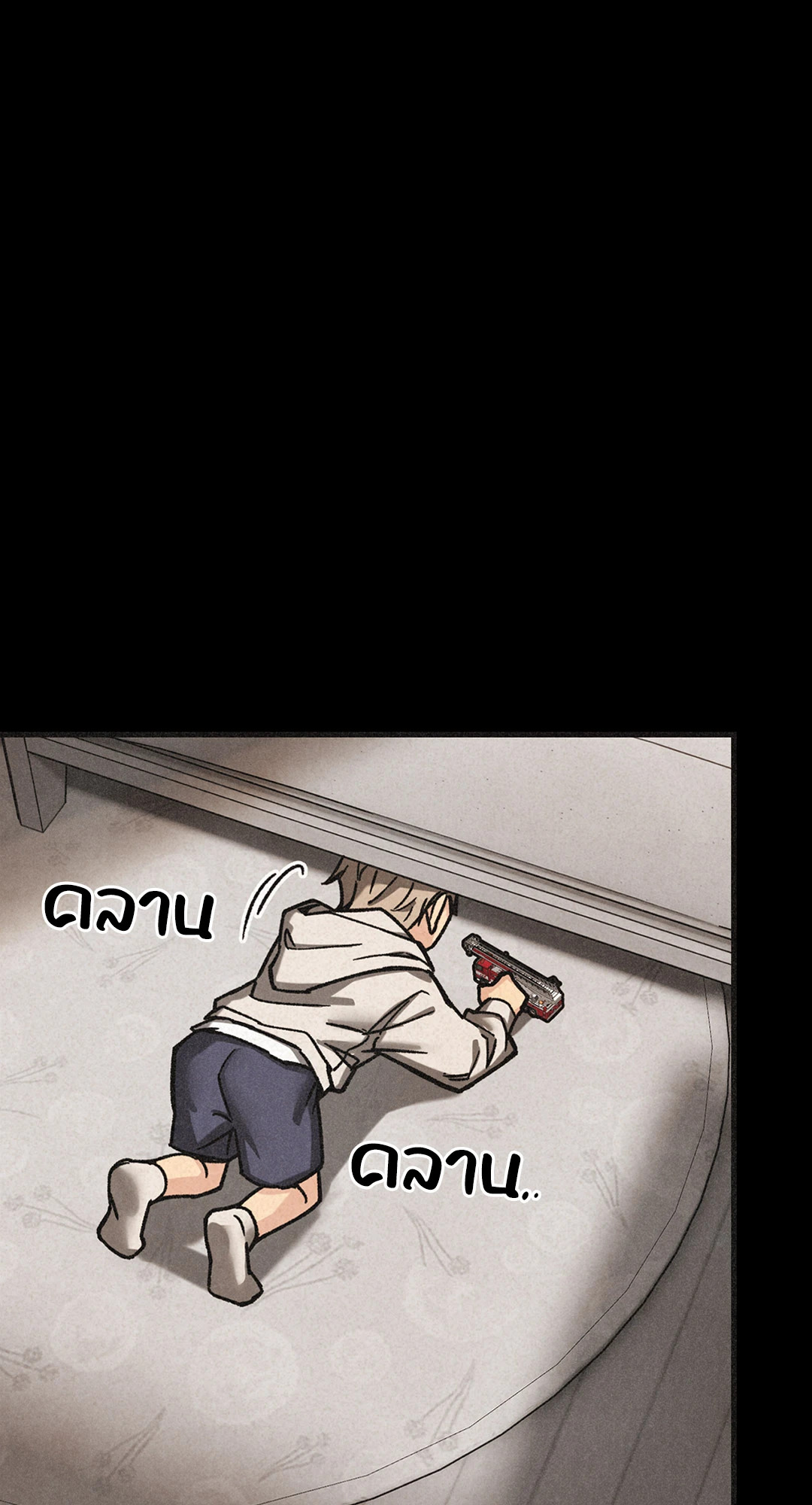 หน้า 57
