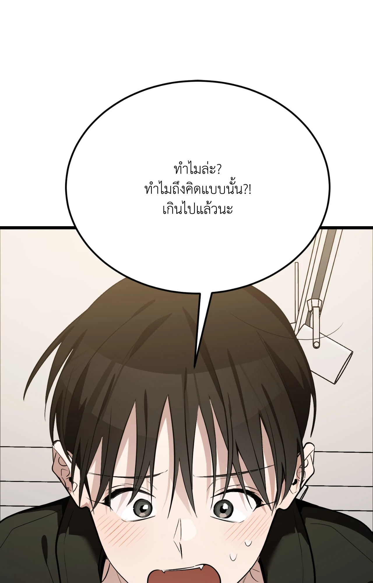 หน้า 93
