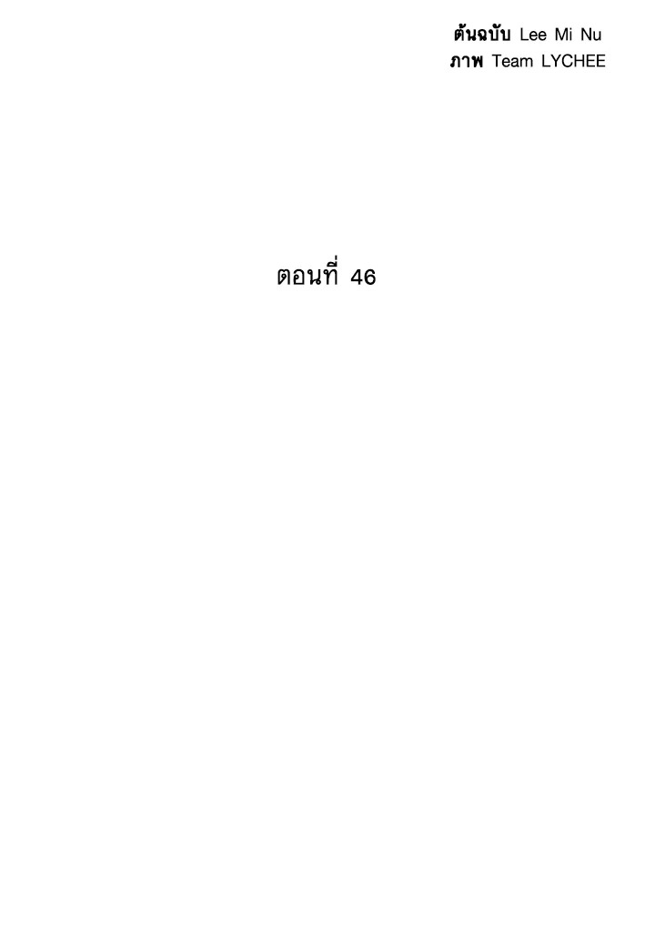 หน้า 123