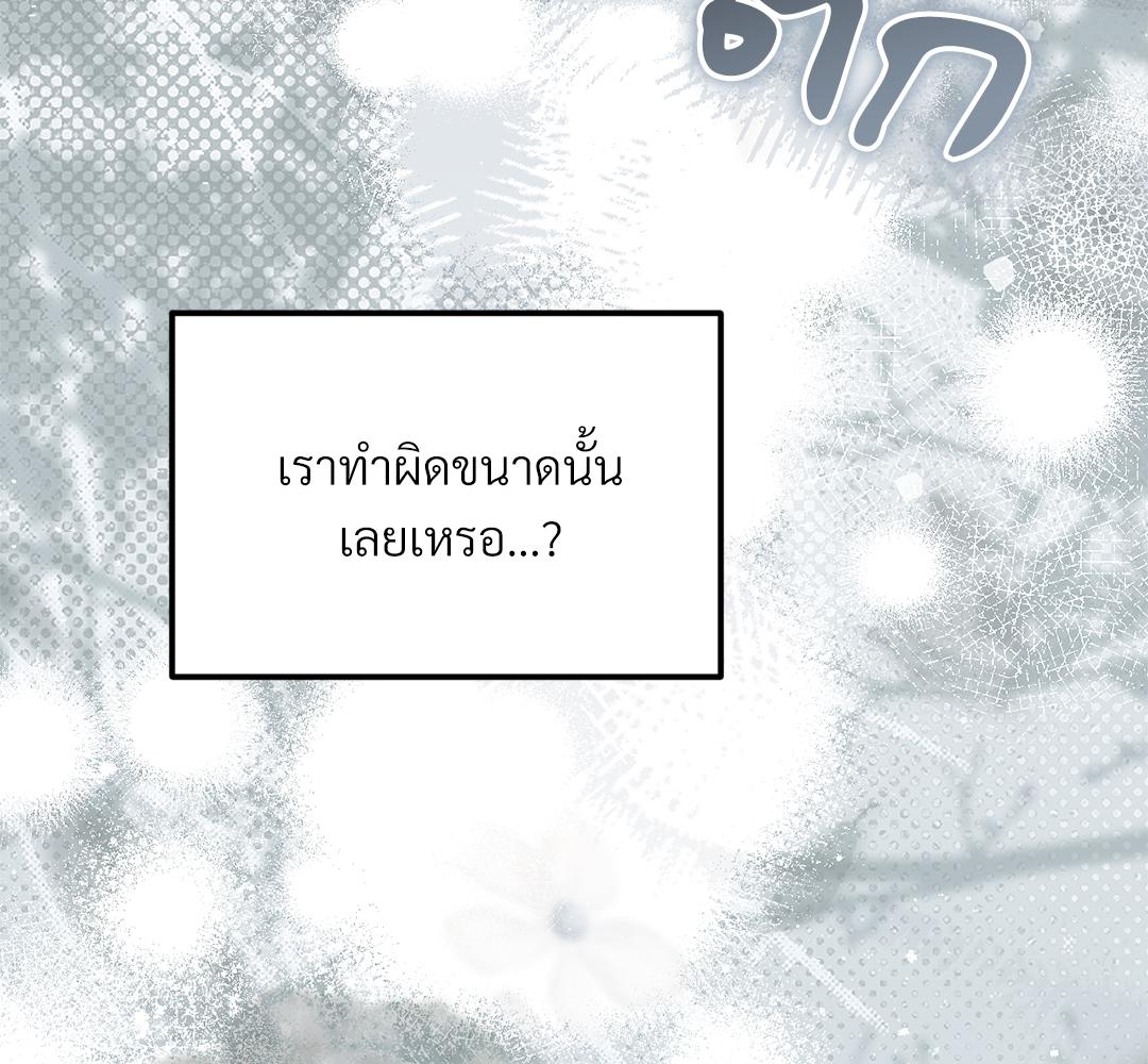 หน้า 139