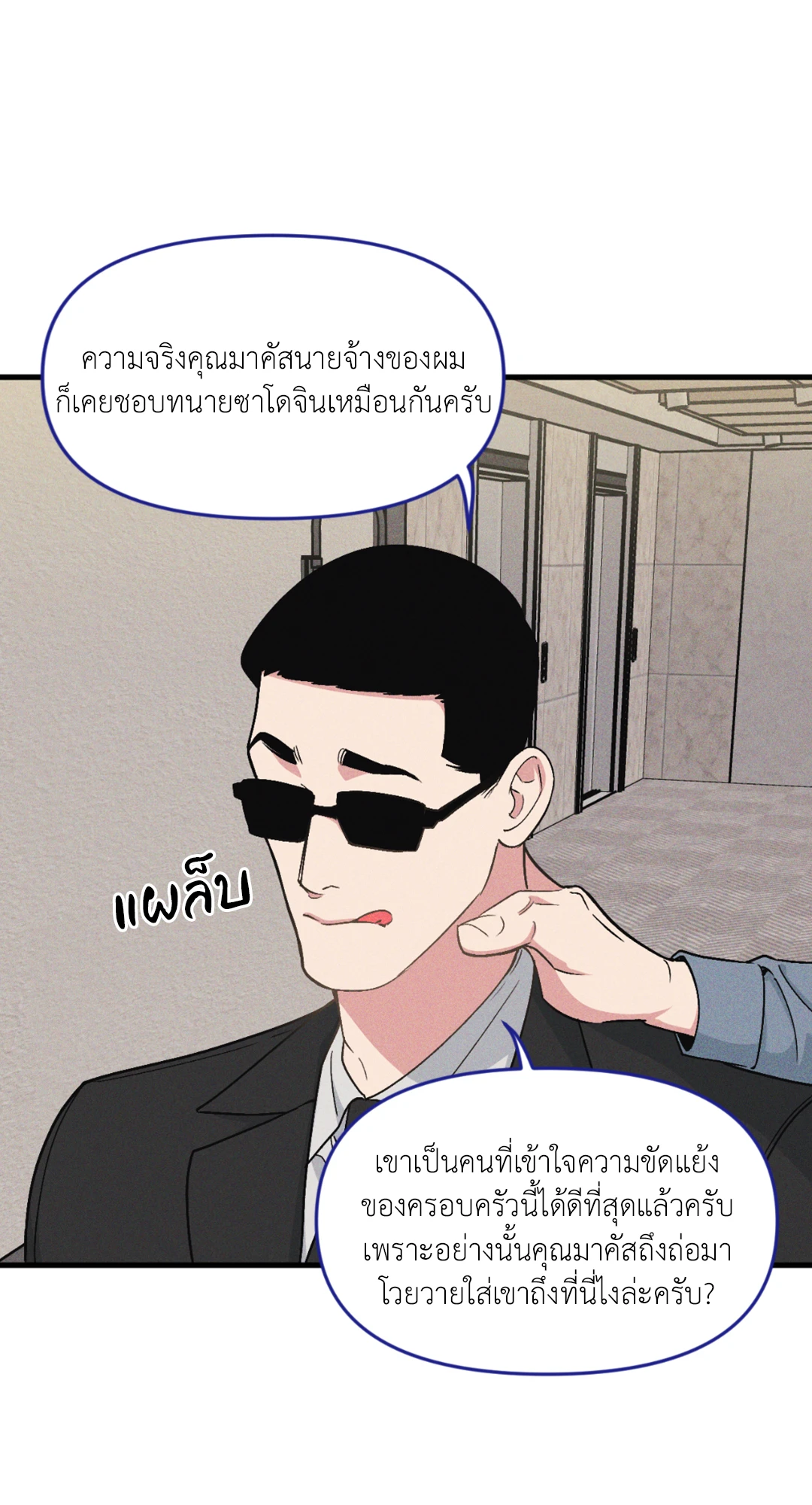 หน้า 28