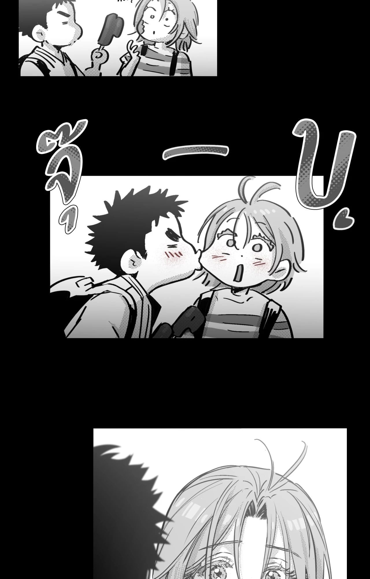 หน้า 58