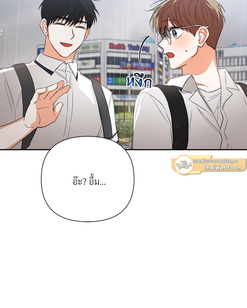 หน้า 93