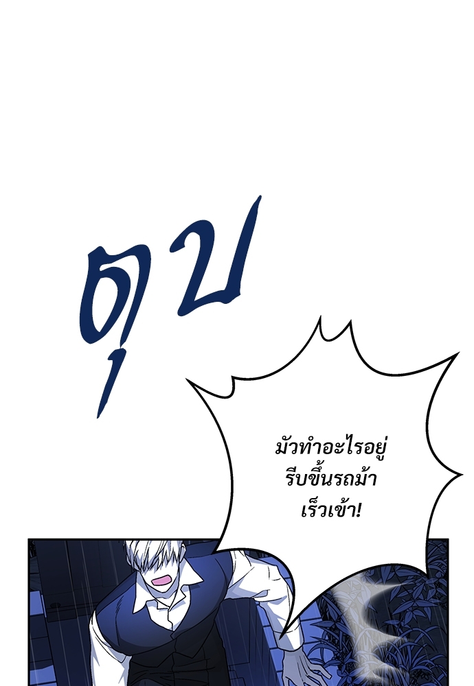 หน้า 108