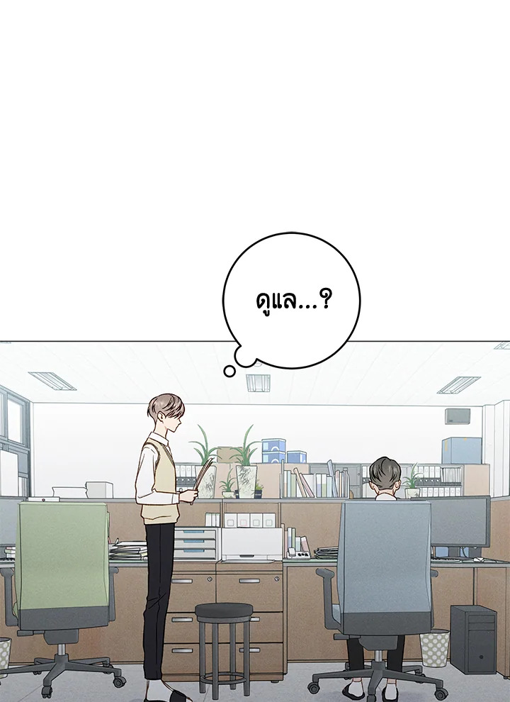 หน้า 66