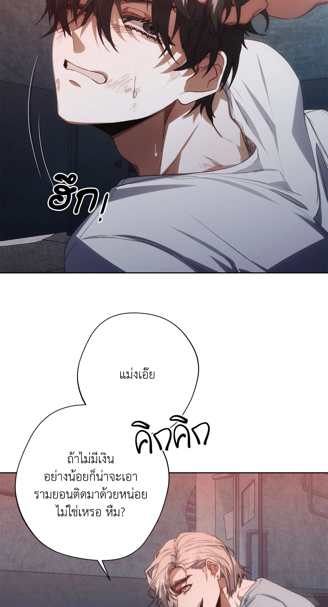 หน้า 38
