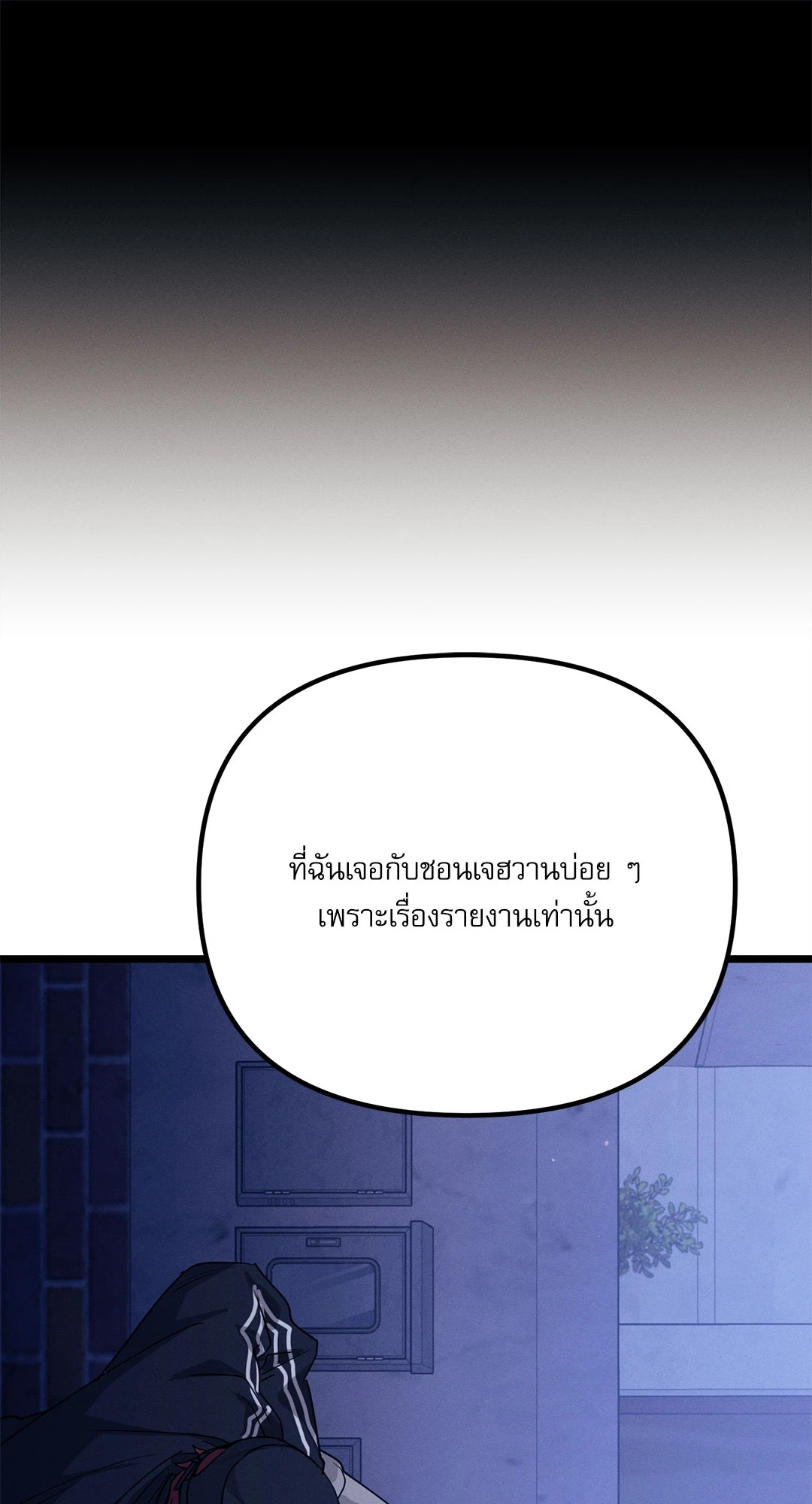 หน้า 102