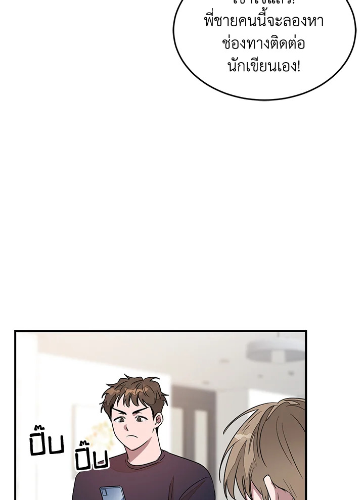 หน้า 82