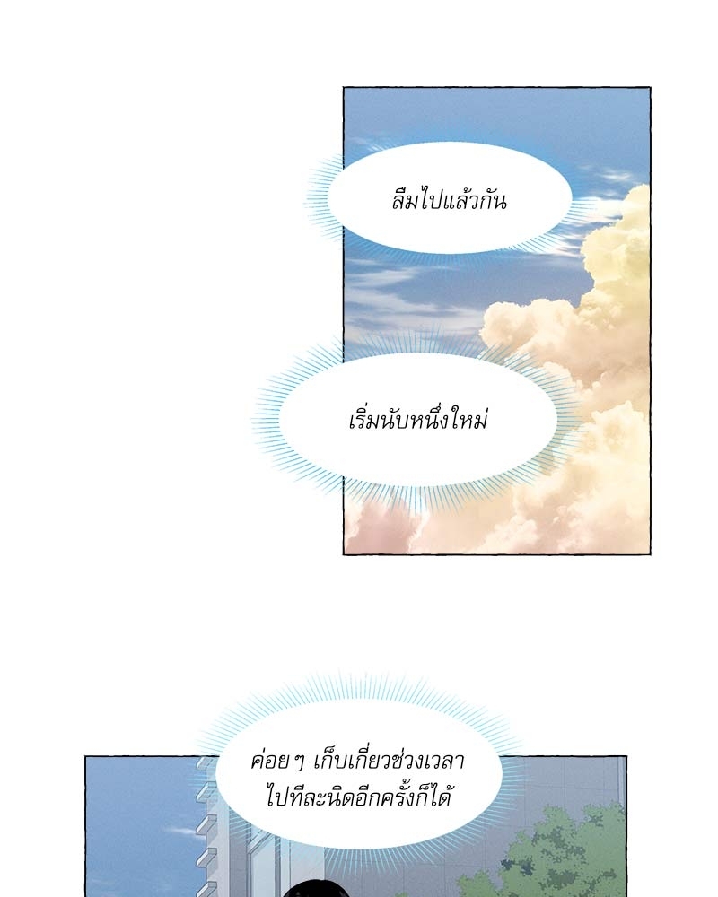 หน้า 75