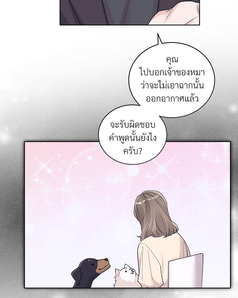 หน้า 85