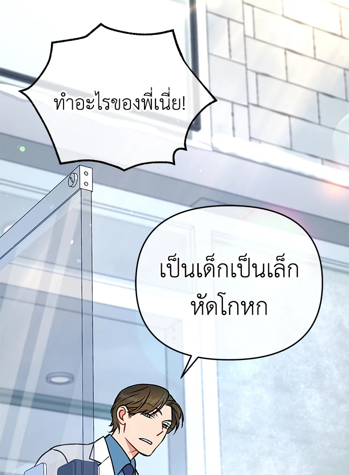 หน้า 223