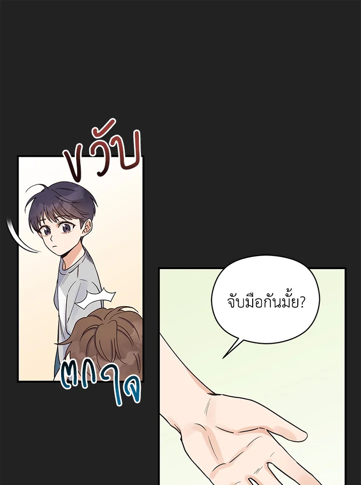 หน้า 86