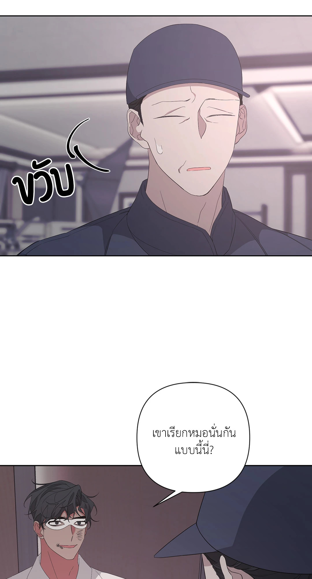 หน้า 29
