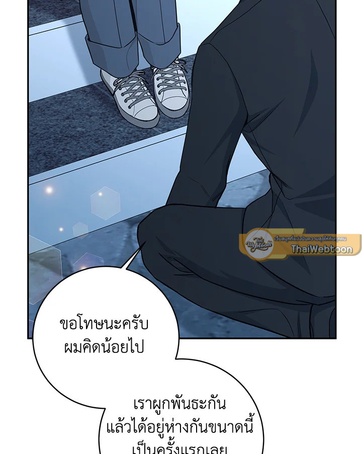 หน้า 88
