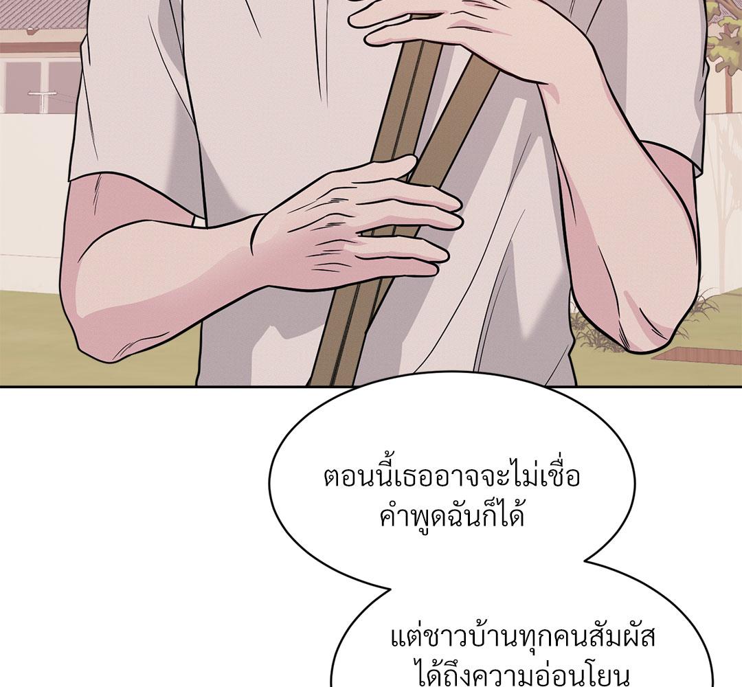 หน้า 146