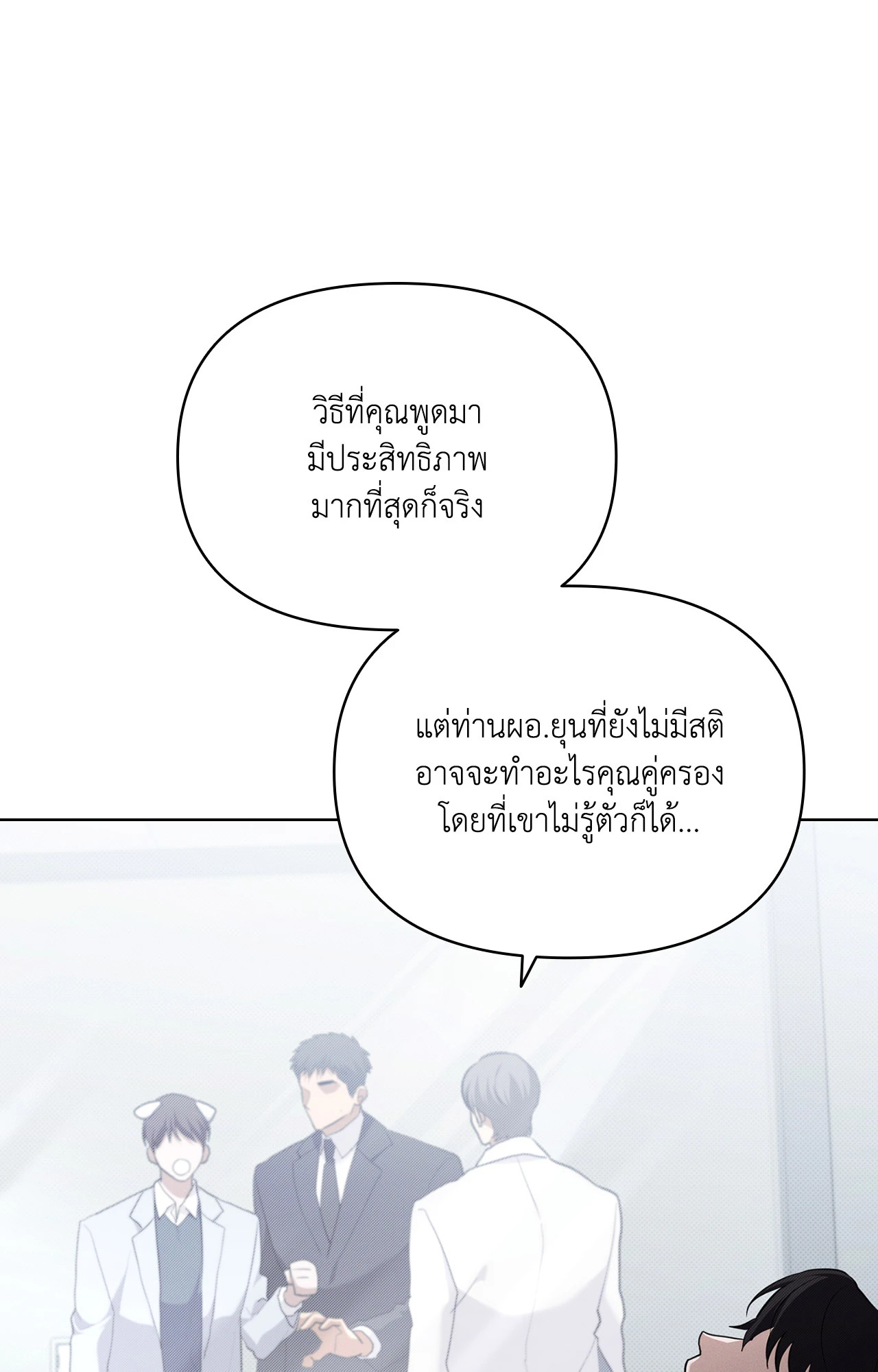 หน้า 64