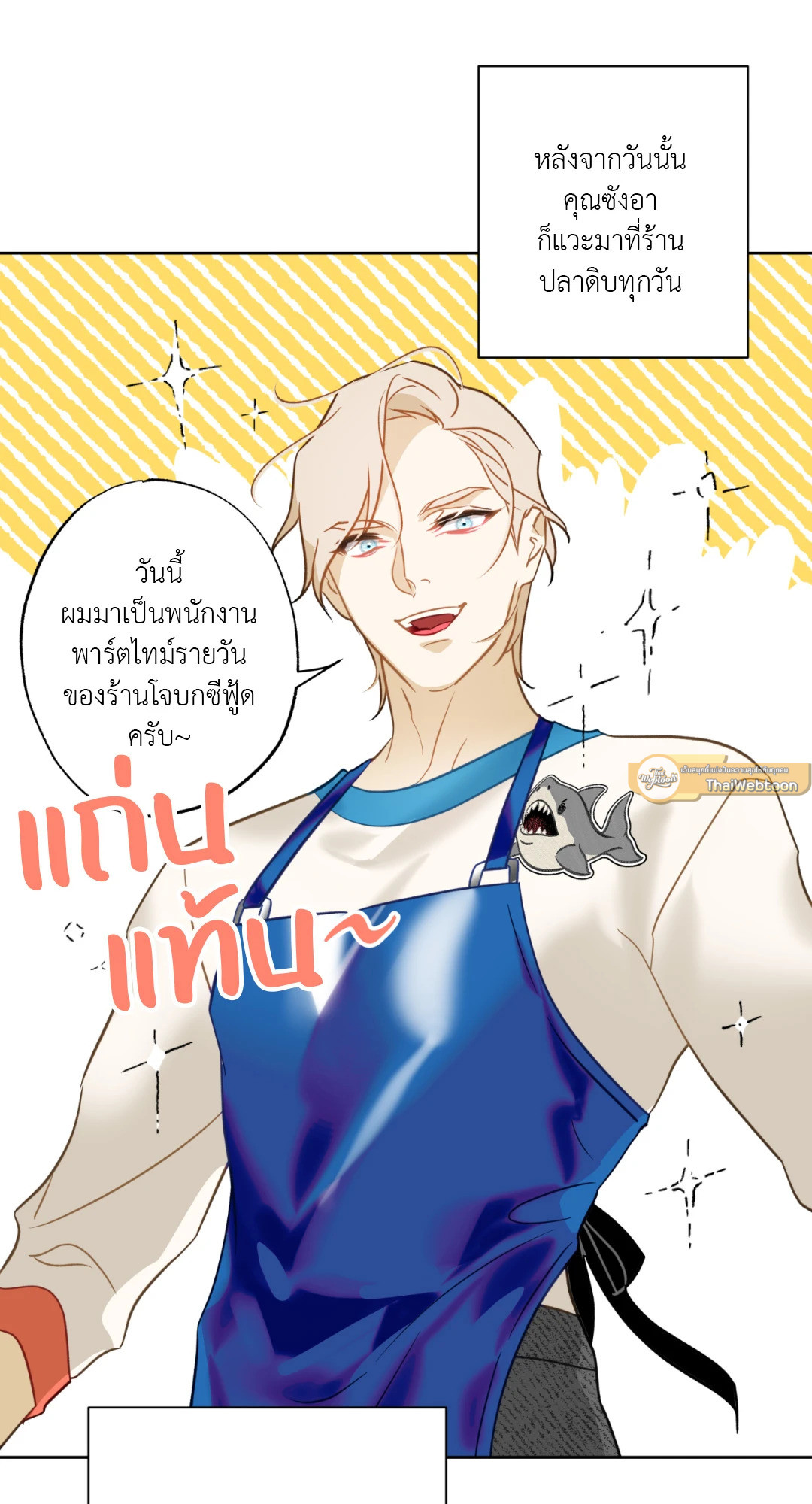 หน้า 19