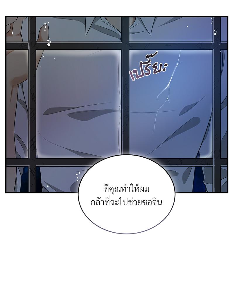 หน้า 133