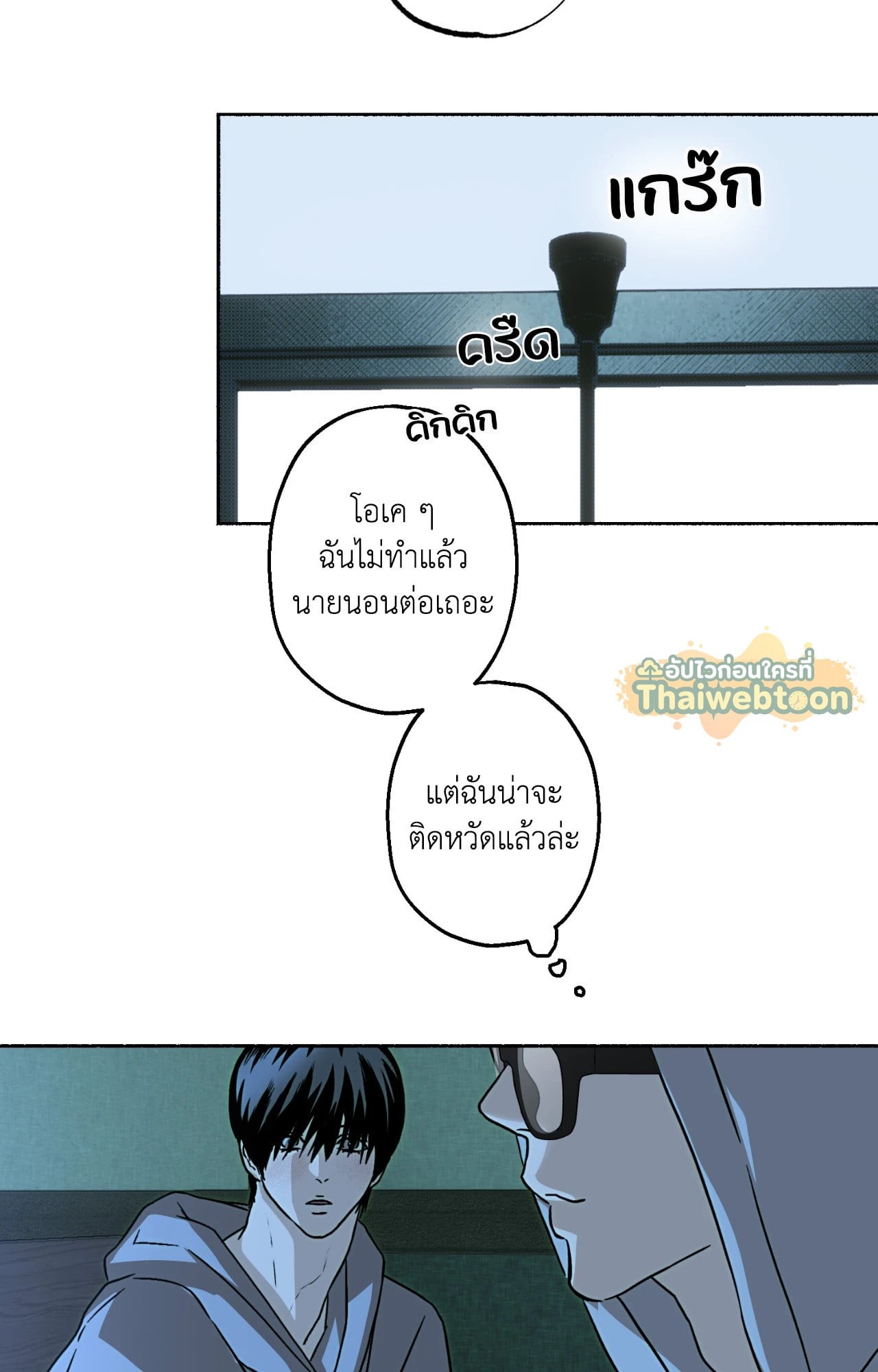 หน้า 50
