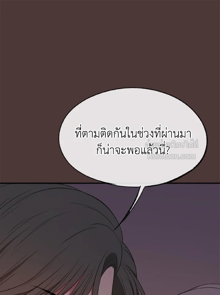 หน้า 81