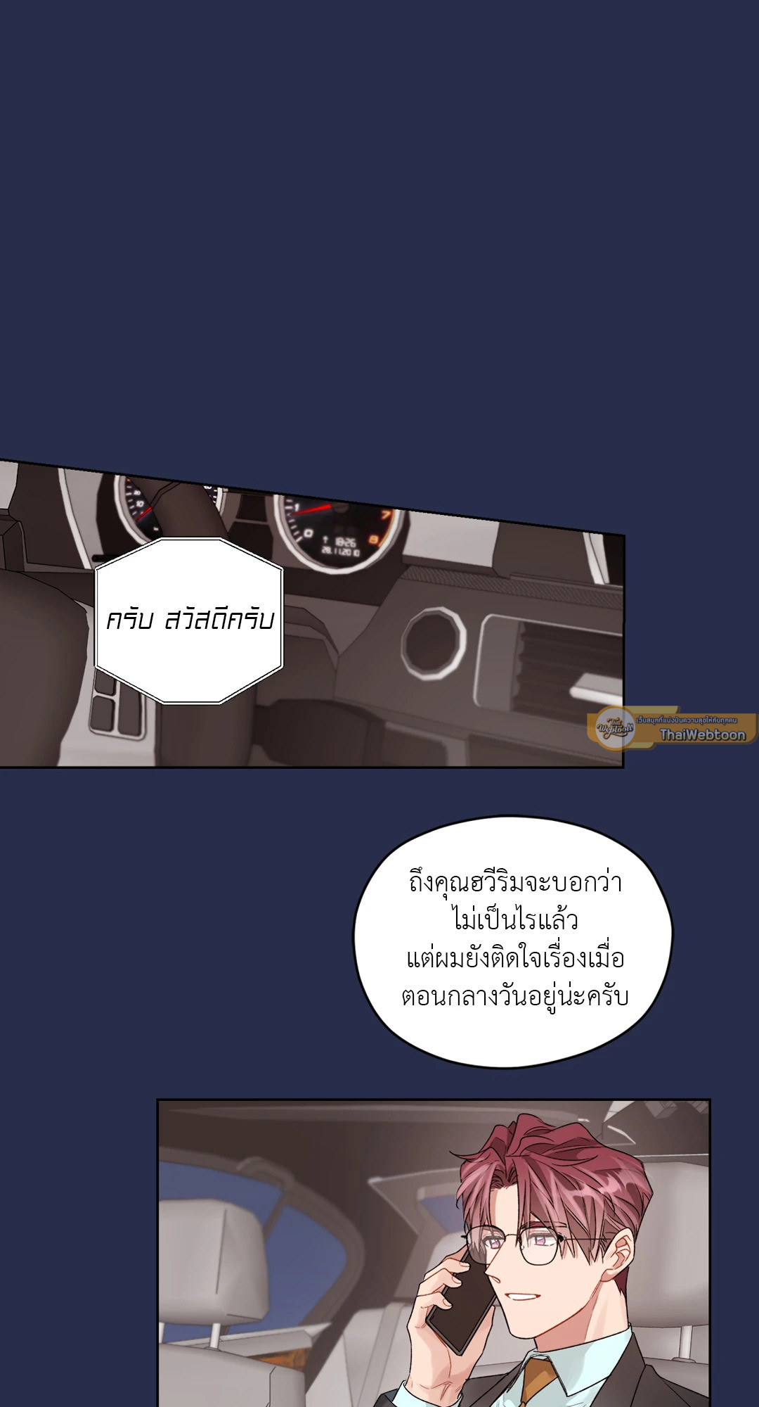 หน้า 25
