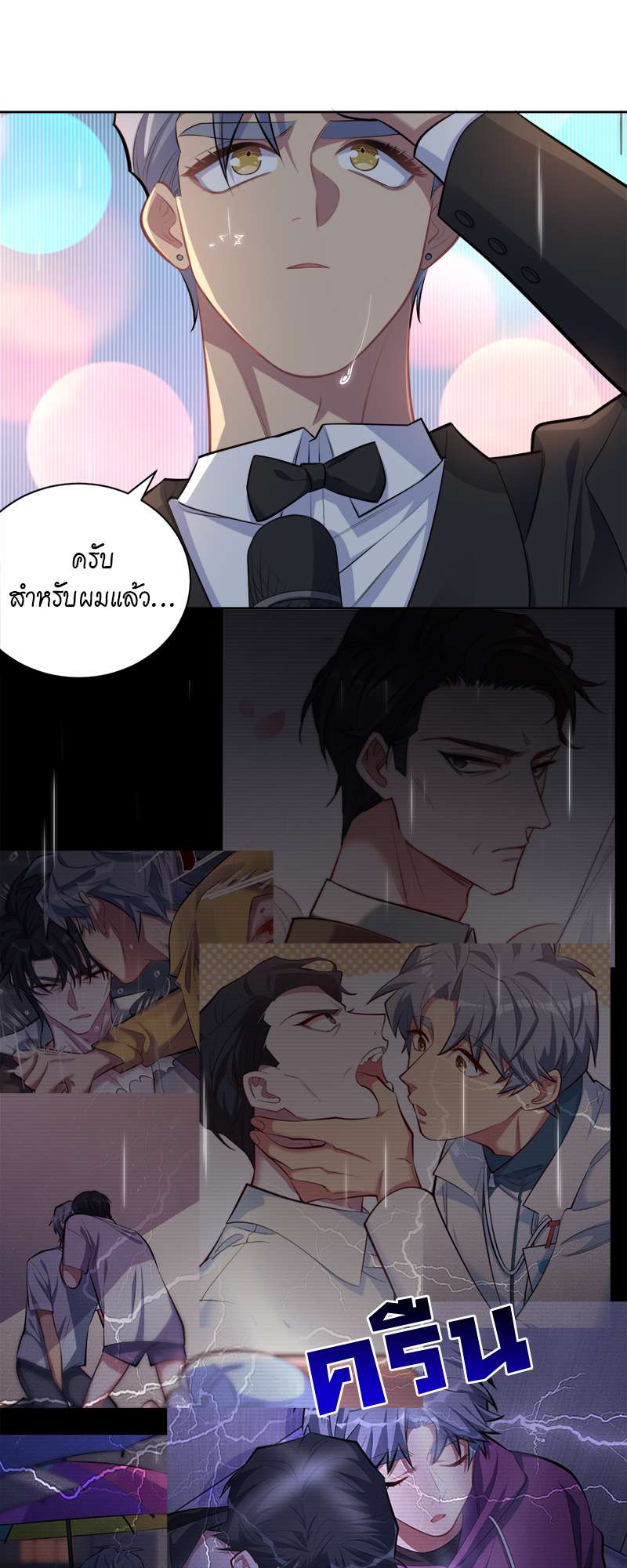 หน้า 17