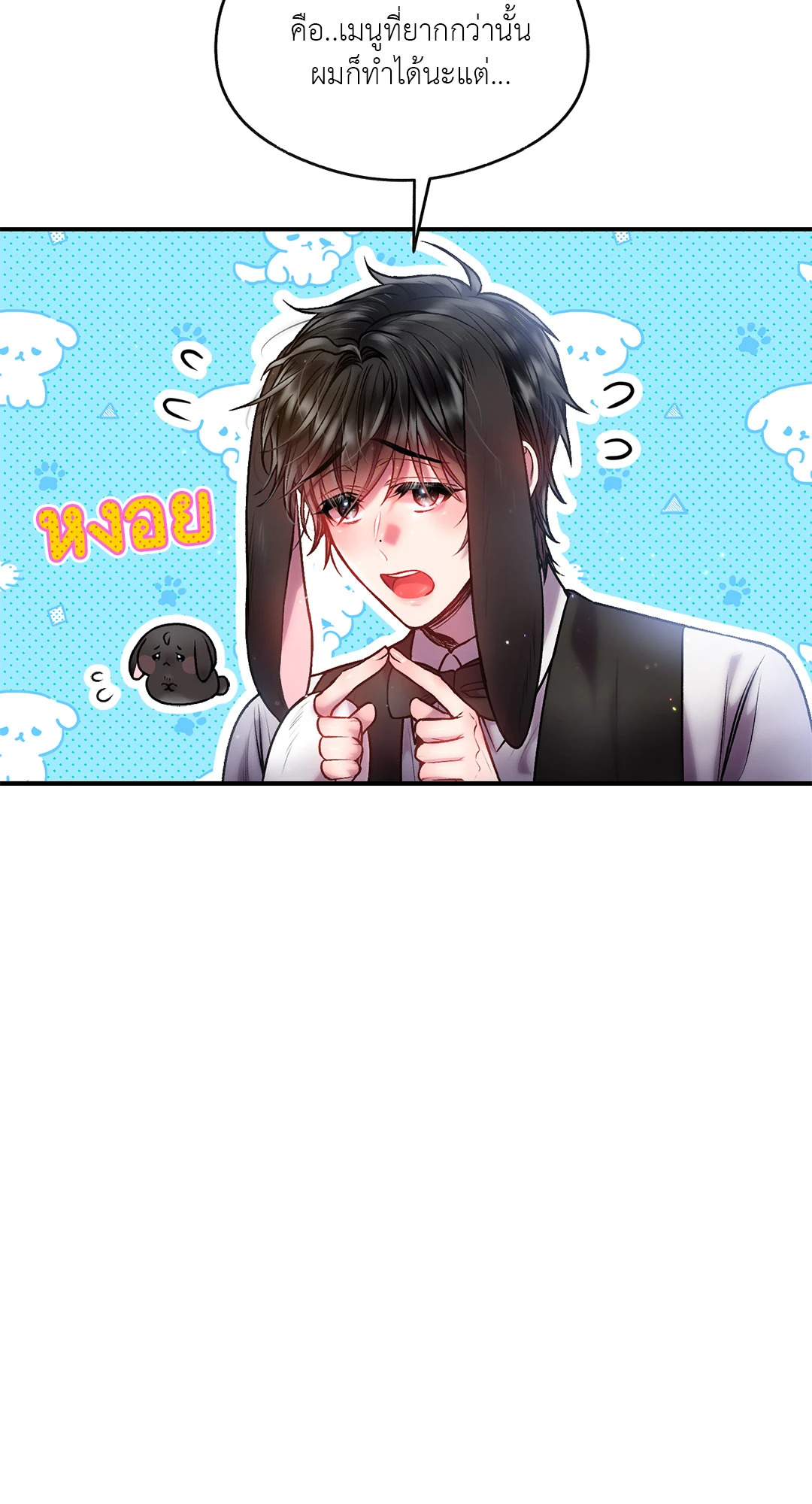 หน้า 64