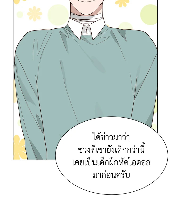 หน้า 121