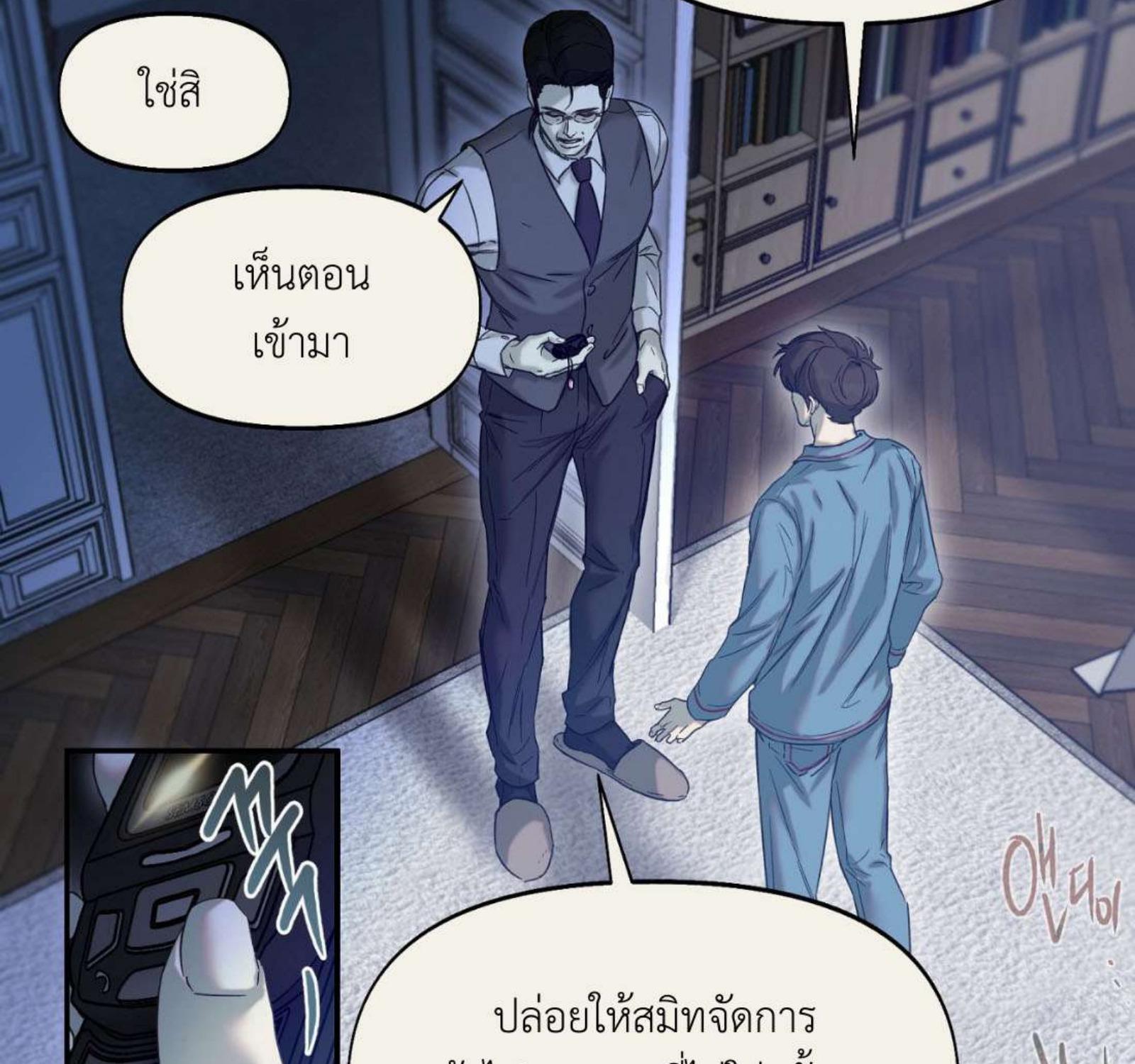 หน้า 37