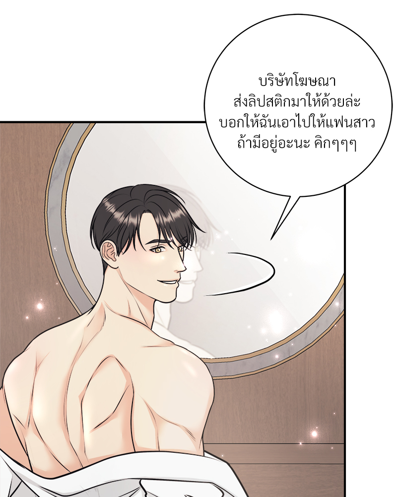 หน้า 90