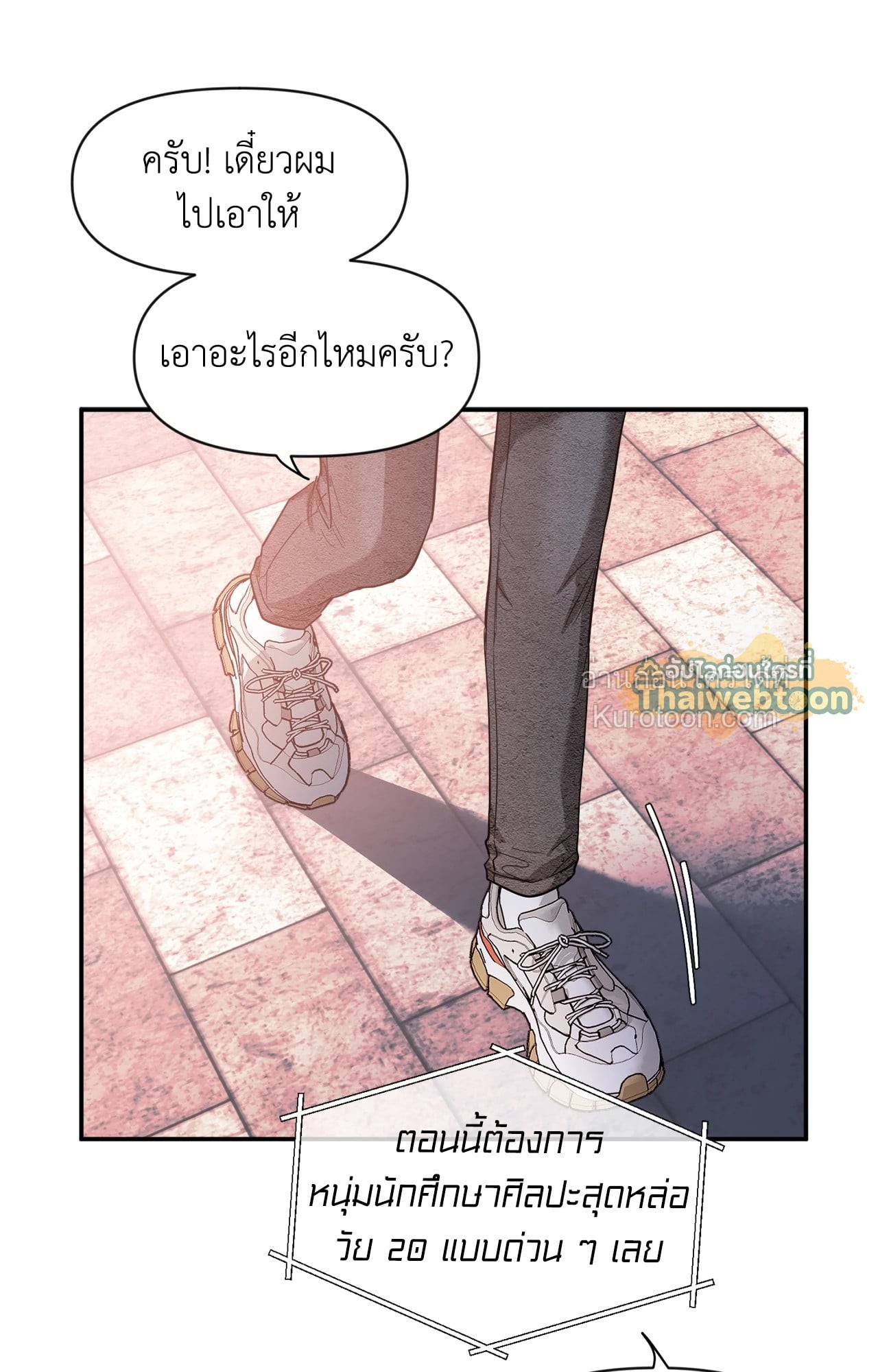 หน้า 65