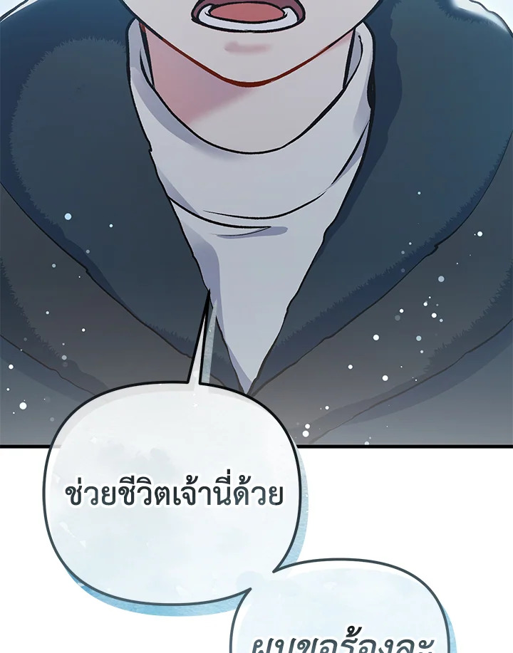หน้า 104