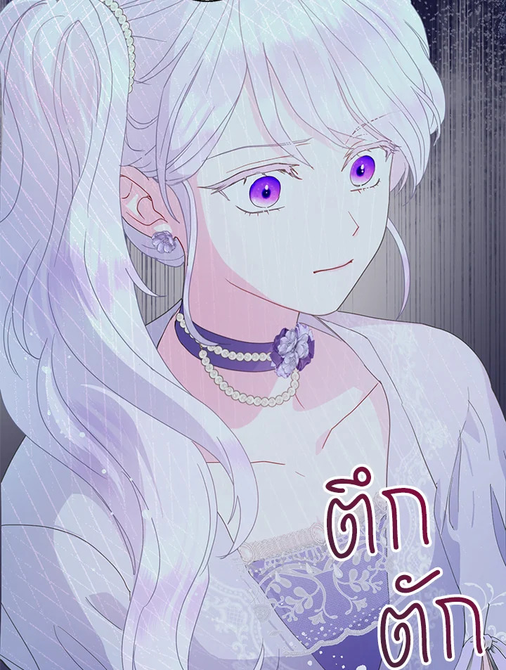 ช่างสามีเถอะ ฉันขอหาเงินดีกว่า | Forget About My Husband, I'd Rather Go Make Money ตอนที่ 76 - รูปที่ 2