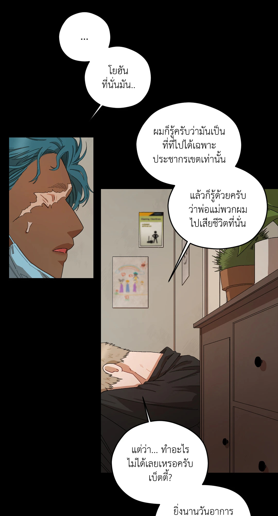 หน้า 41