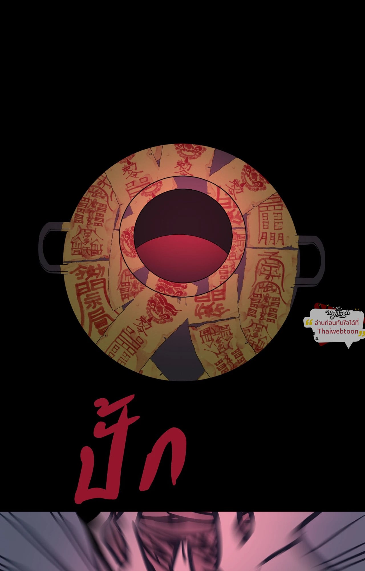 หน้า 104